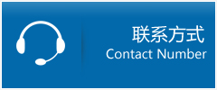 东　区优时通物流联系方式