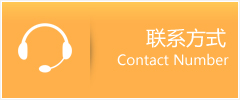 东　区优时通速运联系地址查询