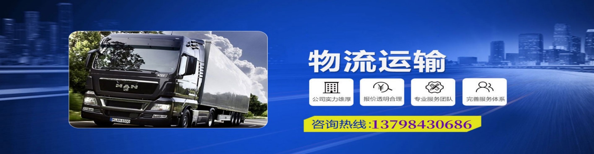 东　区到香港物流公司,东　区到台湾快递公司，东　区澳门货运公司